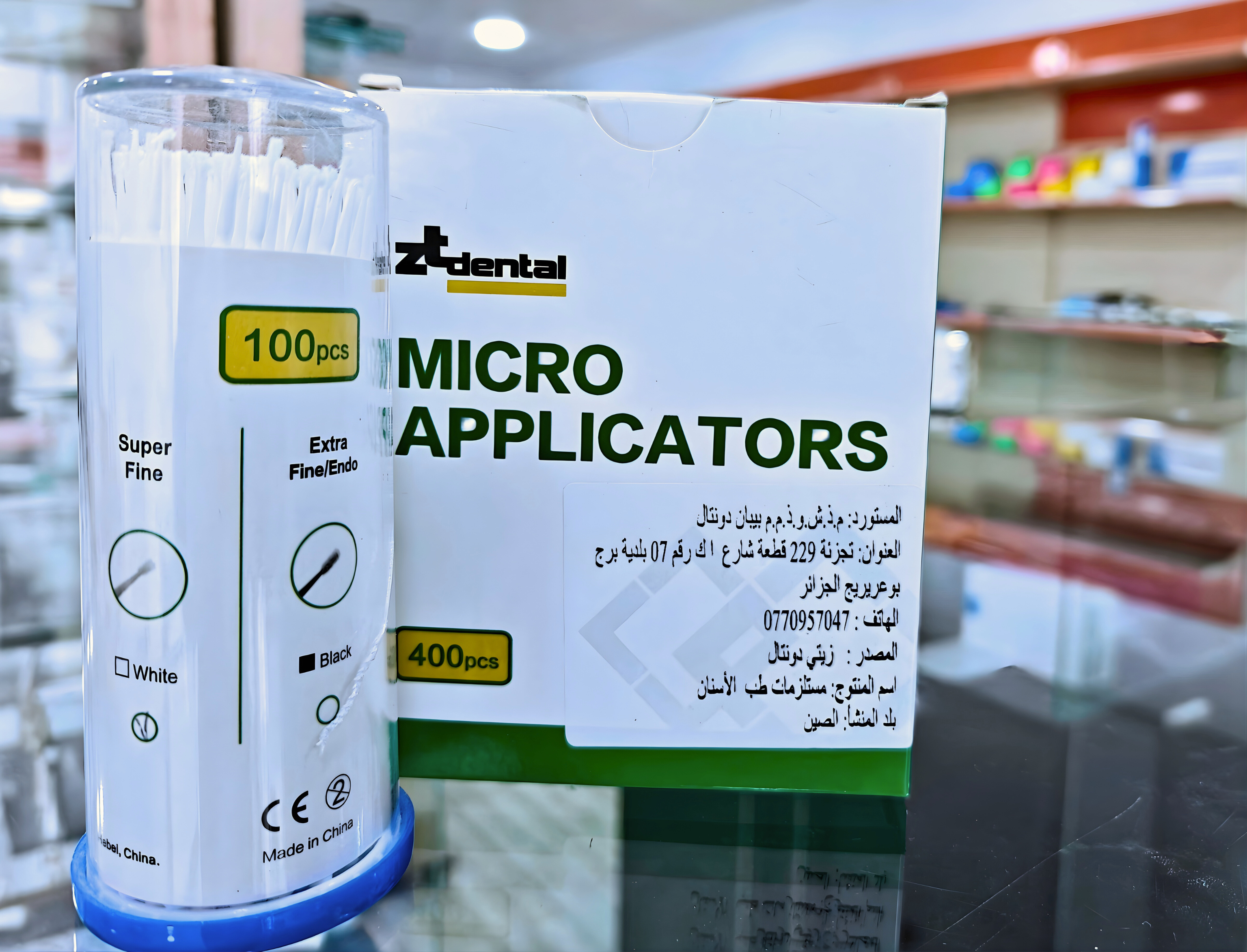 MICRO APPLICATEUR EXTRA FIN B/100